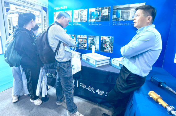 展會回顧 | 第17屆中國在線分析儀器應(yīng)用及發(fā)展國際論壇暨展覽會圓滿落幕，華敏智造期待與您再會！