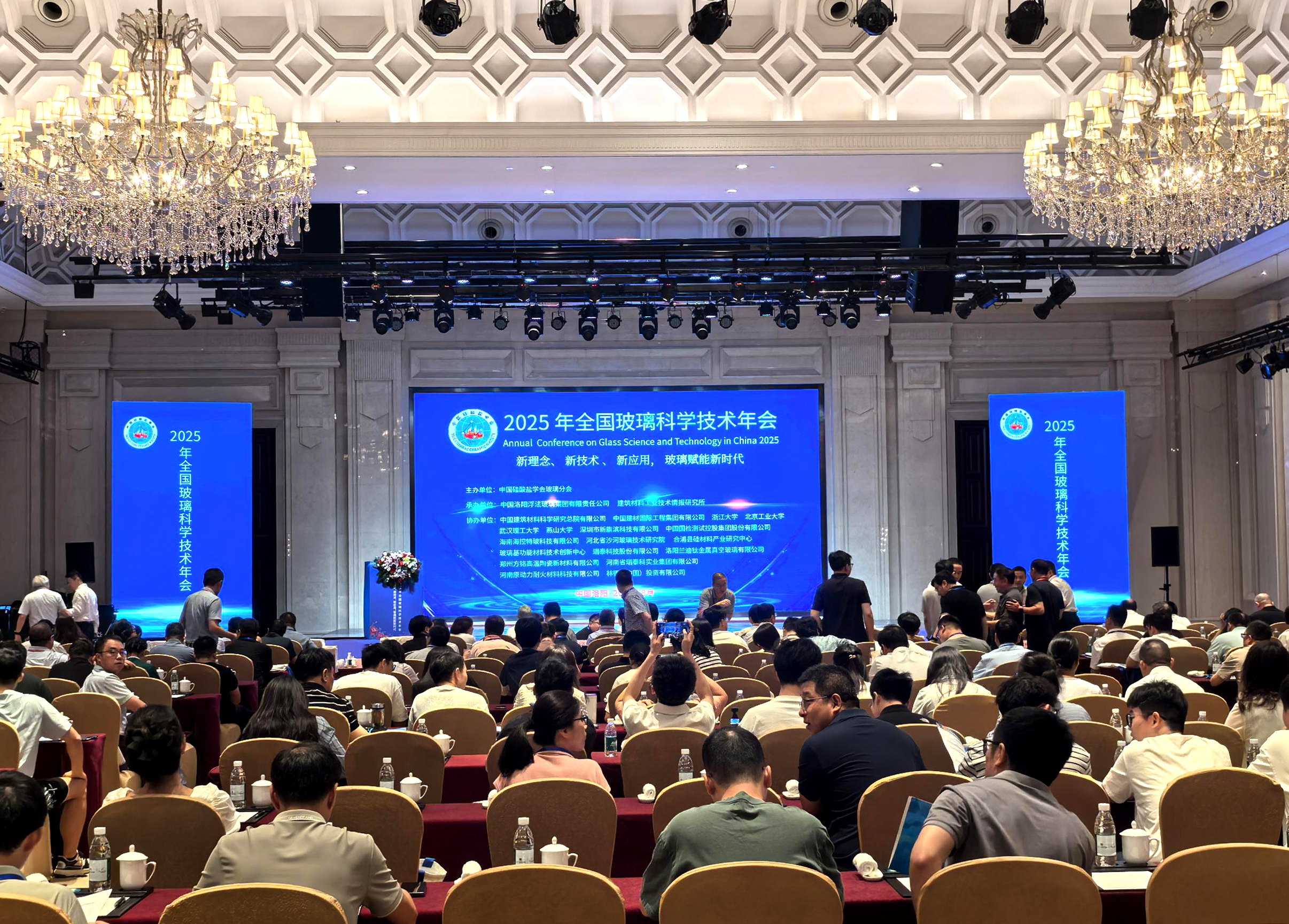 華敏智造攜-超高溫直插式氧含量分析系統產品亮相2025年全國玻璃科學技術年會